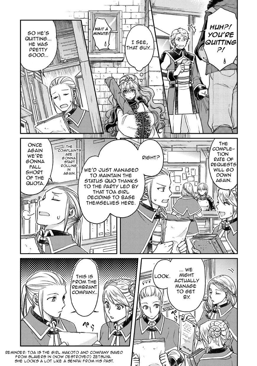 Tsukimichi: Moonlit Fantasy, Chapter 26 image 06